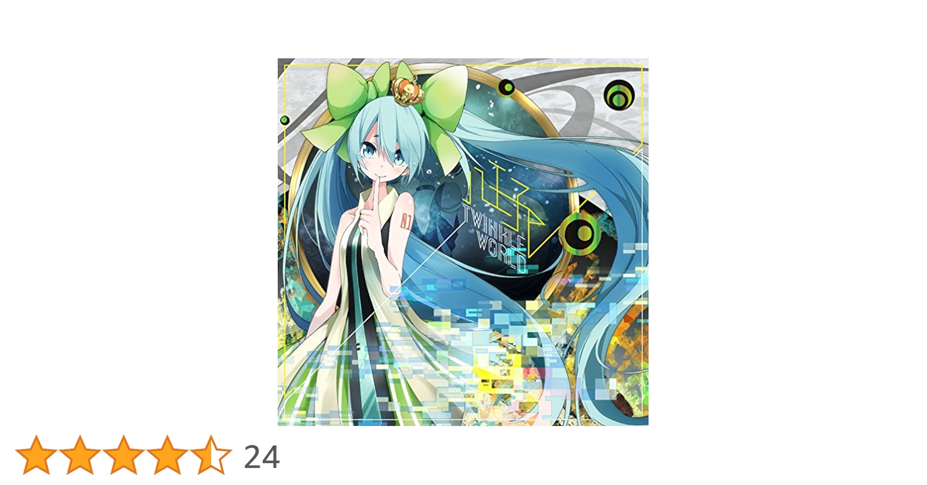 Amazon.co.jp: Twinkle World(初回限定盤): ミュージック