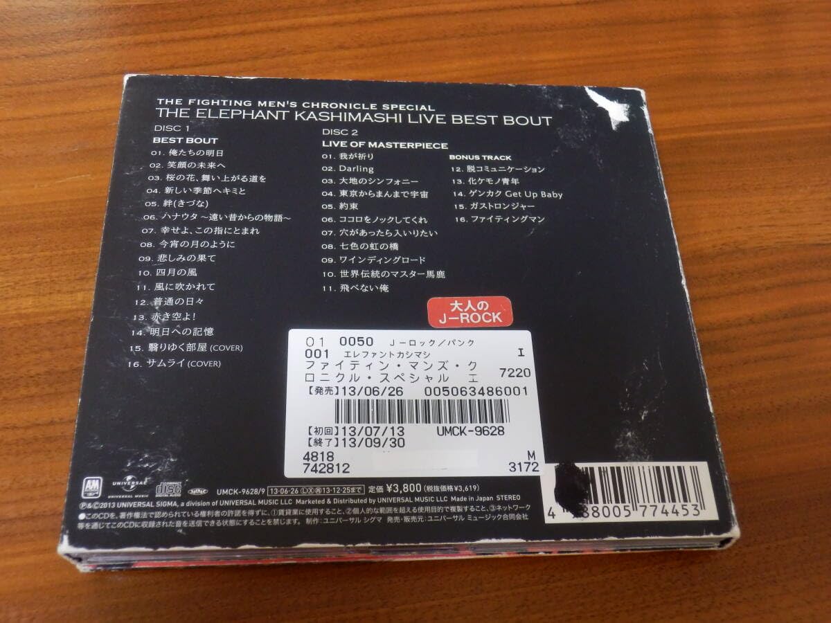 THE ELEPHANT KASHIMASHI LIVE BEST 2枚組 Amazon.co.jp