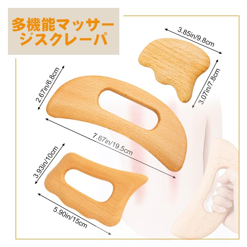 マッサージカッサ 2個セット Amazon | 2個入 カッサ かっさ板 かっさプレート プレート マッサージ