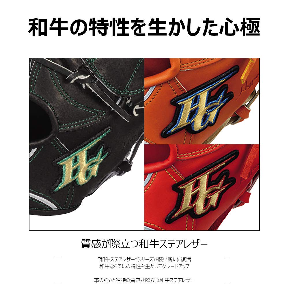 c*1様 ハイゴールド心極　一般硬式用グラブ日本製 サイズ9 ハイゴールド心極 一般硬式用グラブ日本製 サイズ9