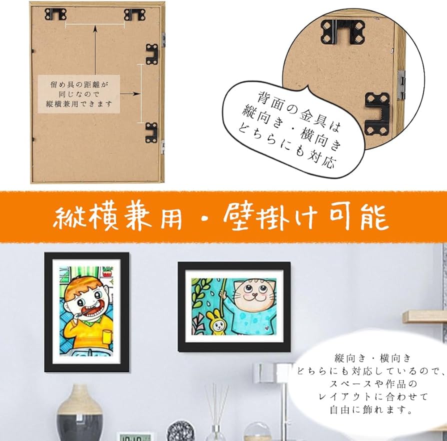 額絵　2枚セット Amazon.co.jp: PALTIA アートフレーム 2個 セット 子供の絵 作品