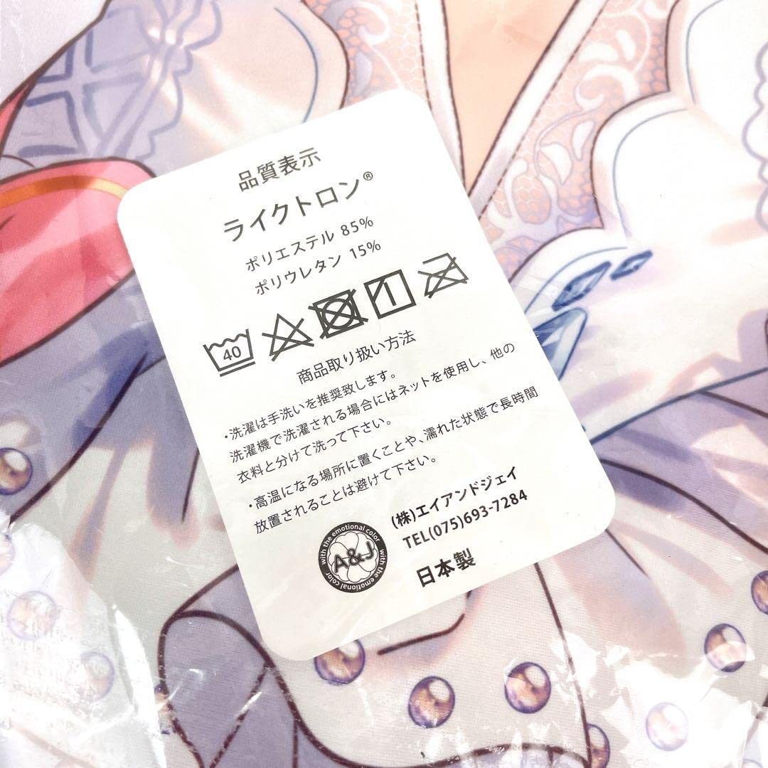 Amazon | コロプラ 白猫プロジェクトプレミアム 抱き枕カバー ティナ  