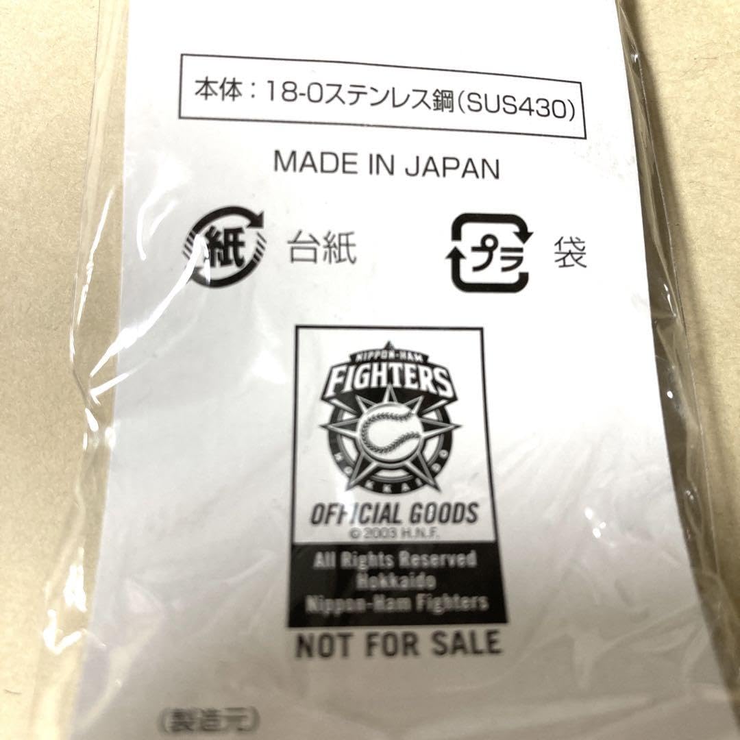 北海道民出品！日本ハムファイターズ　非売品多めのお得セット Amazon.co.jp: 北海道日本ハムファイターズ オリジナルフォーク