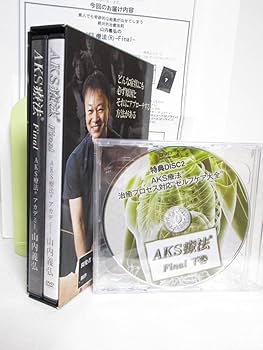 Amazon.co.jp: AKS療法 Final本編DVD/上下巻BOX入+特典DVD/上下巻 URL