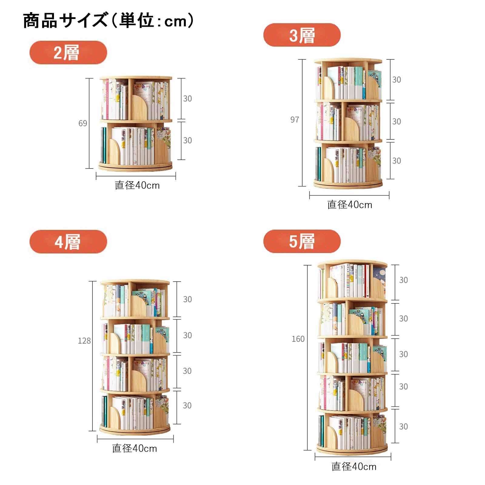 Amazon｜CTREVL 本棚 回転式本棚 本棚 回転 絵本棚 漫画 小さい本棚