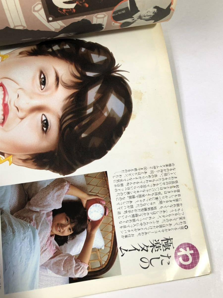昭和58年／「わたし今日子」明星特別編集。【小泉今日子写真集　集英社　昭和時代】 Amazon.co.jp: 小泉今日子 写真集 わたし今日子 キョンキョン