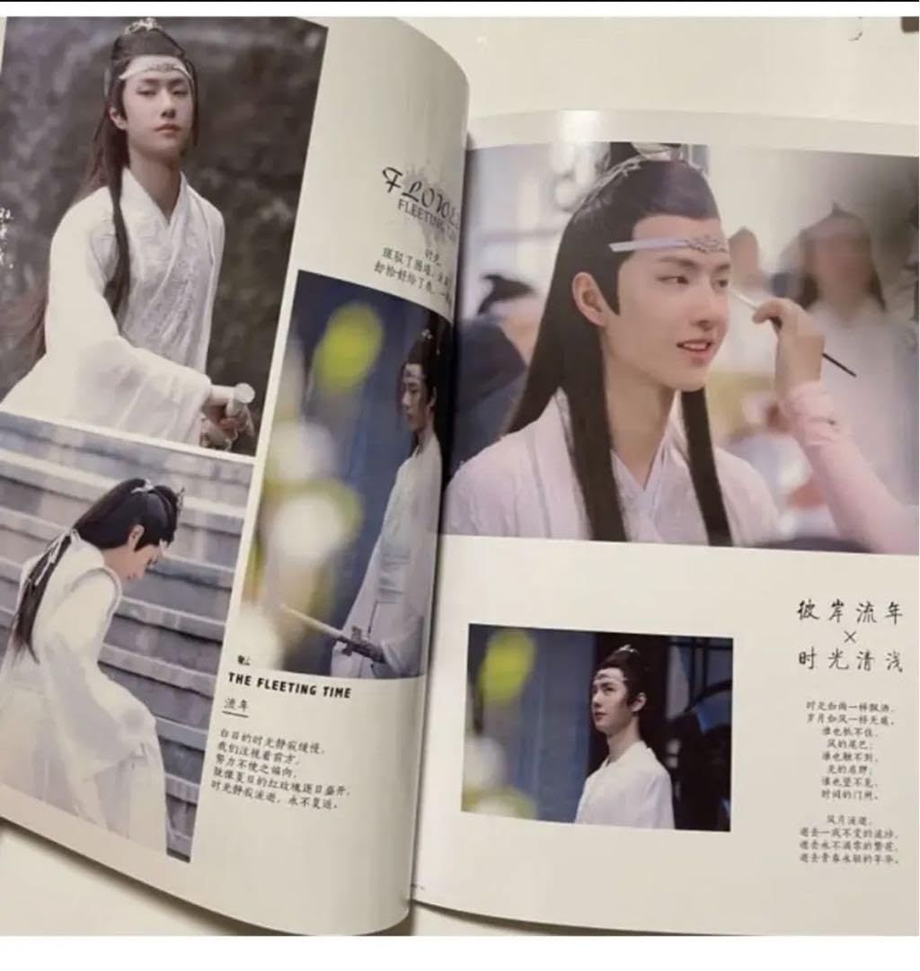 陳情令　王一博　藍忘機「流年花開」28P写真集 陳情令 王一博 藍忘機「流年花開」28P写真集 陳情令 王一博 藍忘機