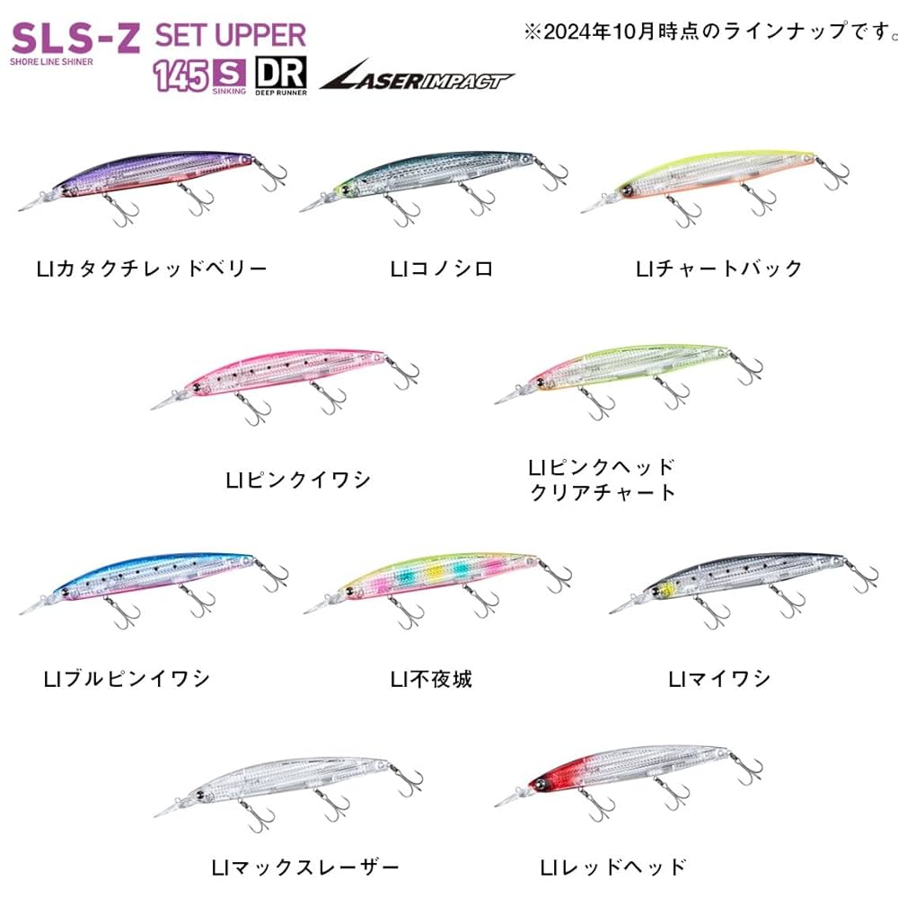 8個セット Amazon | ダイワ(DAIWA) ミノー SLZセットアッパー