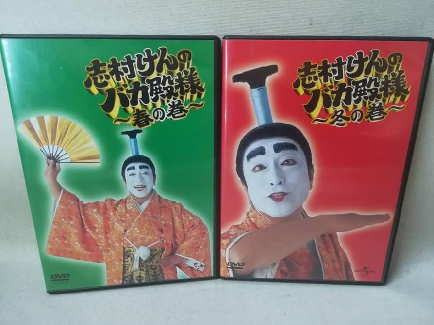 漫才の殿堂 DVD 10巻セット 未開封 漫才の殿堂 DVD 10巻セット