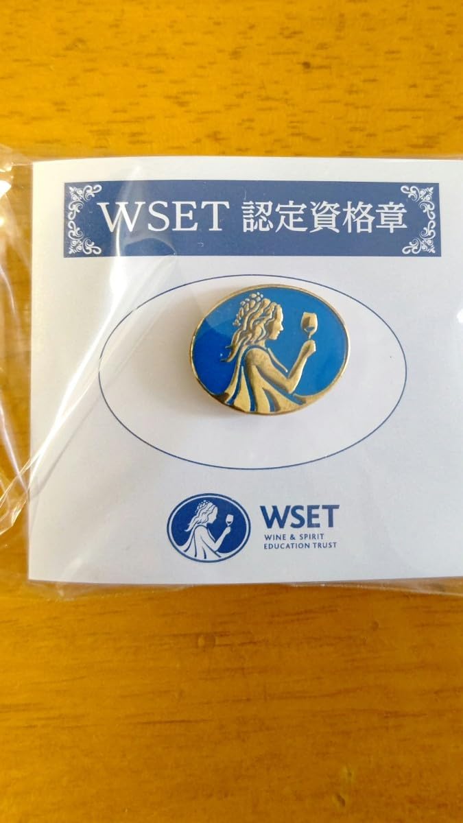 Amazon.co.jp: ワイン WSET Level 2 認定資格ピンバッジ : ホーム