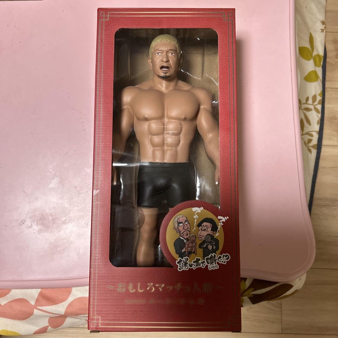 Amazon | おもしろマッチョ人形 ダウンタウン松本人志 フィギュア