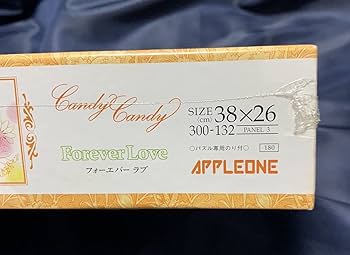 Amazon.co.jp | 【APPLEONE】 キャンディキャンディ 300ピース