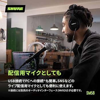 SHURE SM58 ダイナミックマイク　まとめ売りセット SHURE シュア / SM58 LCE (豪華3点セット) ダイナミックマイク