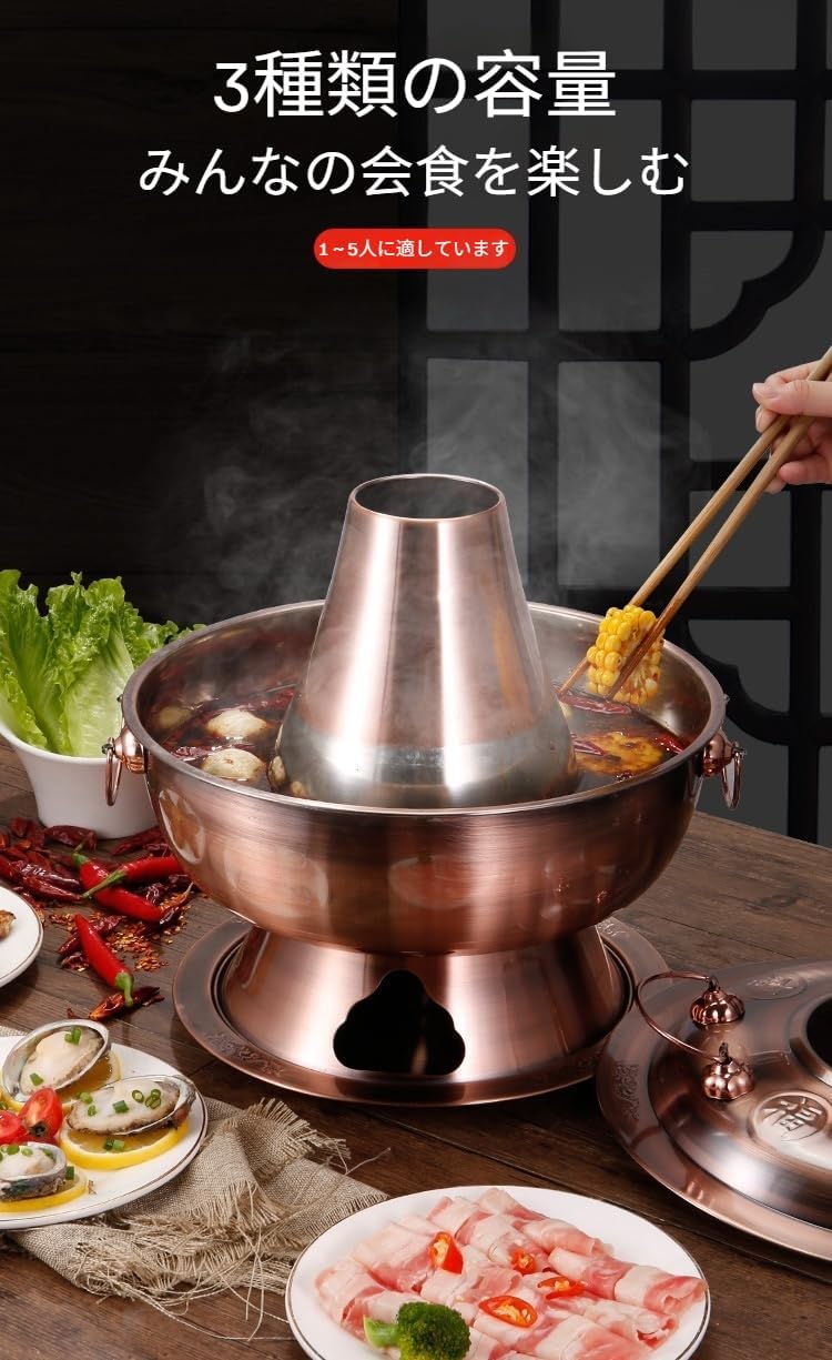2人用 鉄鍋」の人気商品一覧 | 安い商品を通販サイトから探す - 価格