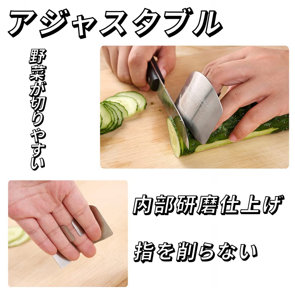 Amazon｜Godrii 包丁 指ガード 2個入り フィンガーガード ステンレス製