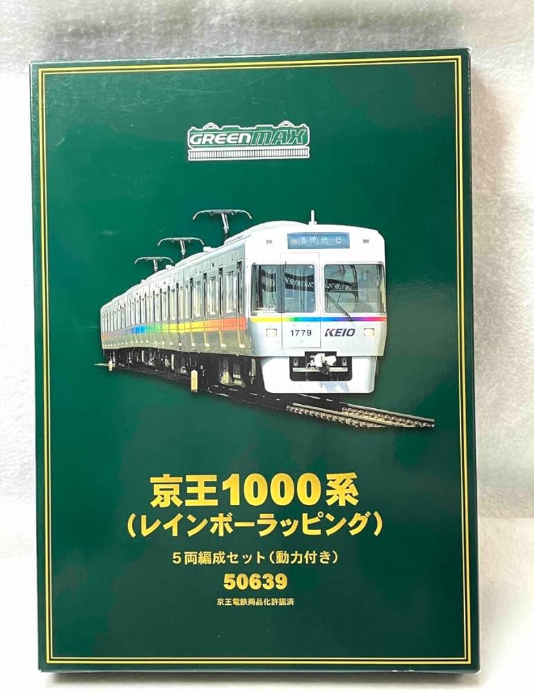 Amazon | Nゲージ GREENMAX 50639 京王1000系(レインボーラッピング)5