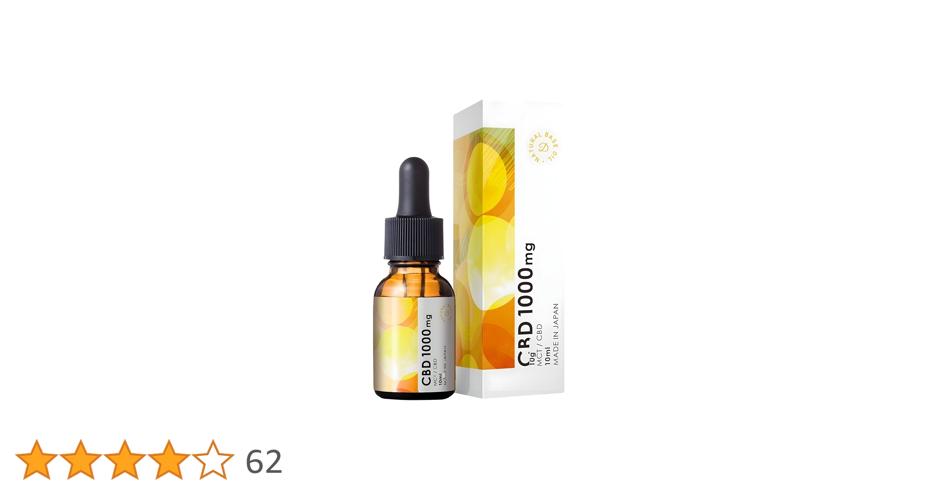 Amazon.co.jp: CBDオイル 高濃度10％ 1000mg 10g 日本製 国内製造