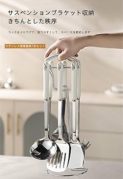 ステンレス製キッチンツールセット 19 ステンレス製キッチンツール ステンレス製キッチンツールセット 19 ステンレス製キッチンツール