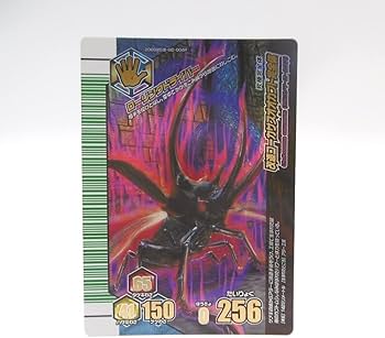 Amazon.co.jp: ムシキング アダー完結編 ハイパーレア MC004P 改造