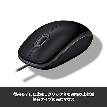 Logicool - 【きなそら】ロジクール　マウス　静音 楽天市場】ロジクール ワイヤレスマウス M221 無線 マウス 静音