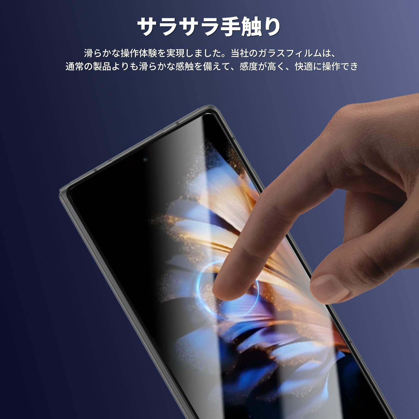 Amazon | 【1枚入り】For ZTE Nubia Fold 5G 用 ガラスフィルム 