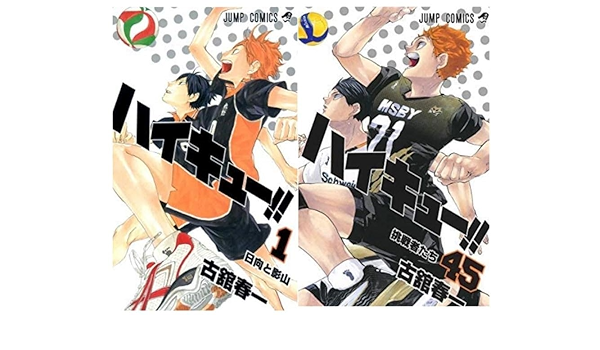 ハイキュー!!　全45巻セット　全巻セット　全巻 　コミック 古舘春一 全巻セット】ハイキュー!! 全45巻(完結)/古舘春一