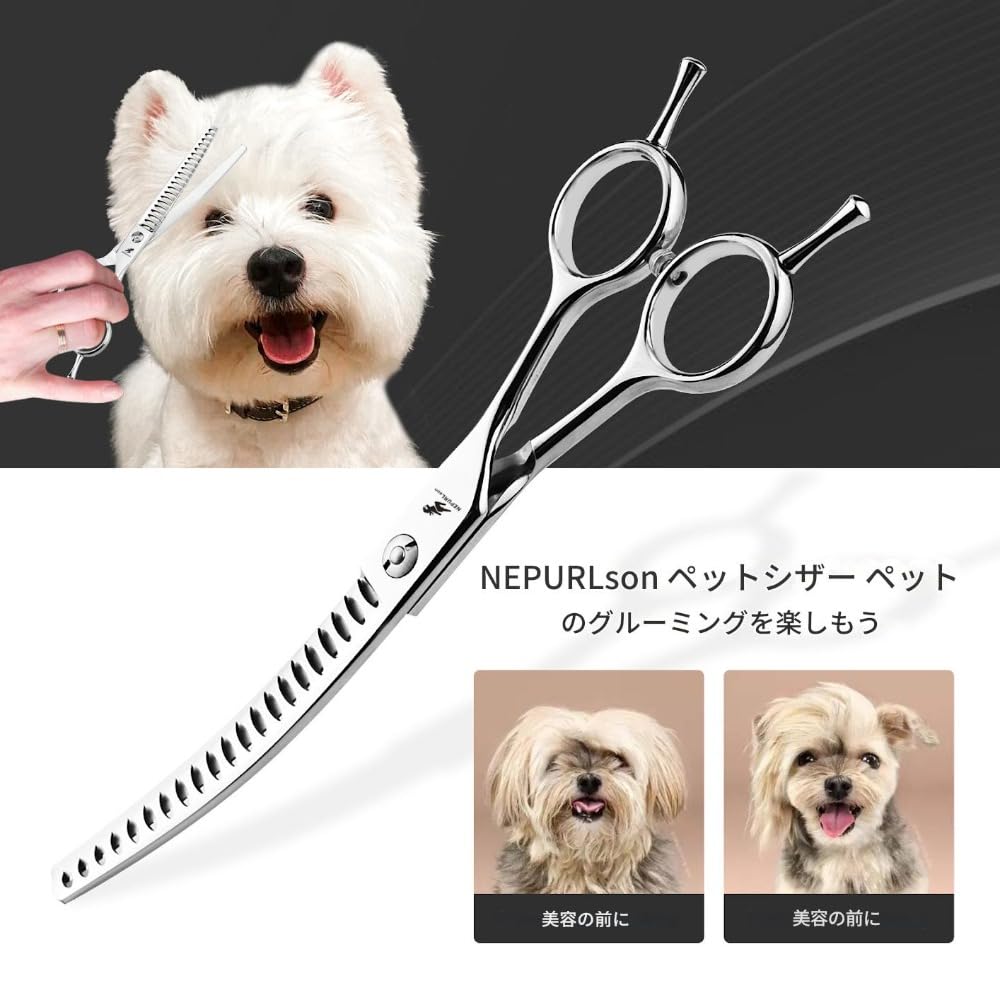 Amazon.co.jp: HeartTrend 犬用グルーミング トリミング