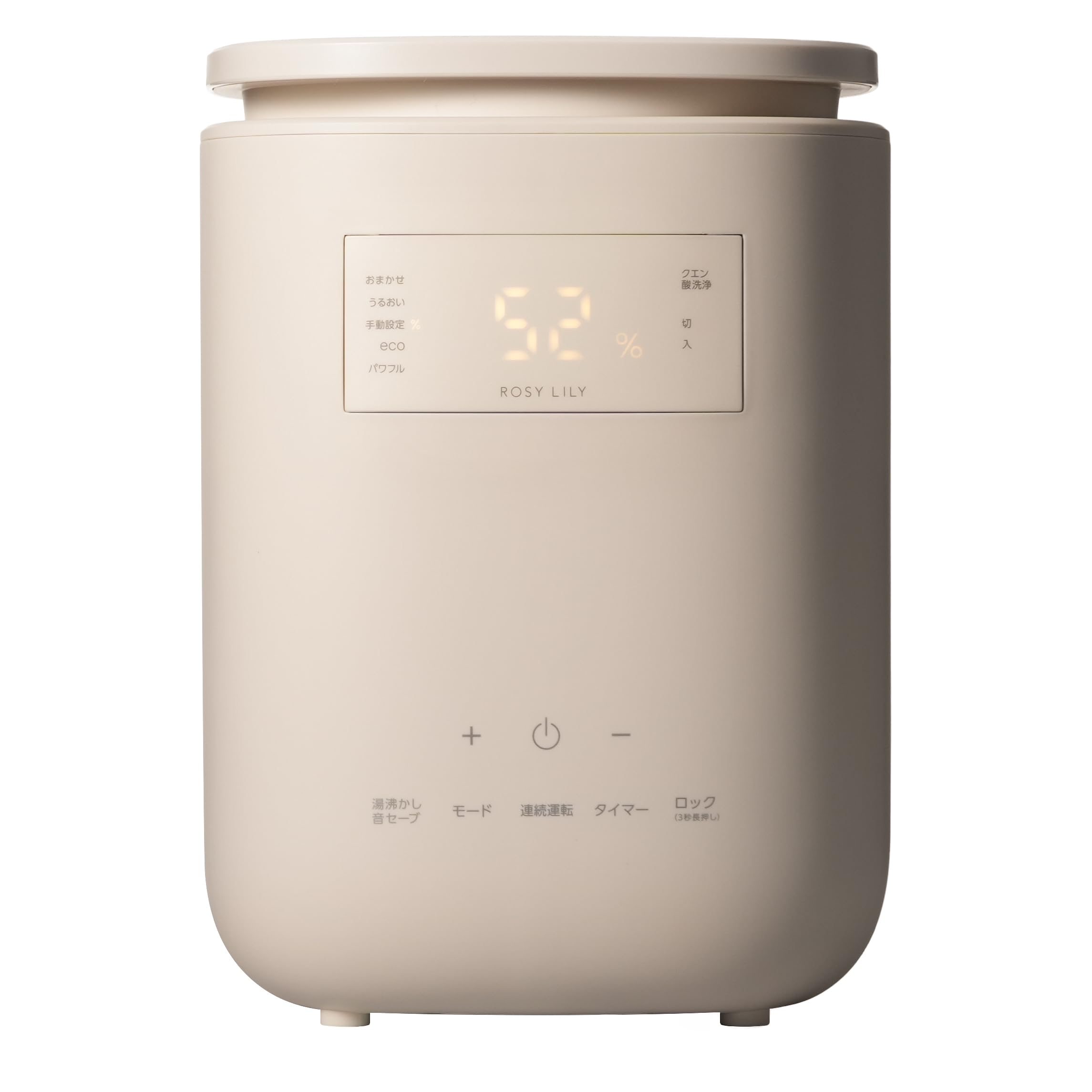 ROSY LILY 置き型スチーム加湿器 ホワイトベージュ Amazon.co.jp: ROSY LILY (ロジーリリー) スチーム式加湿器 ホワイト