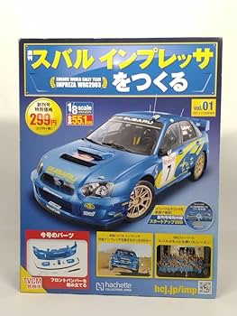 Amazon.co.jp: ○01 アシェット 書店販売 1/8 週刊スバル