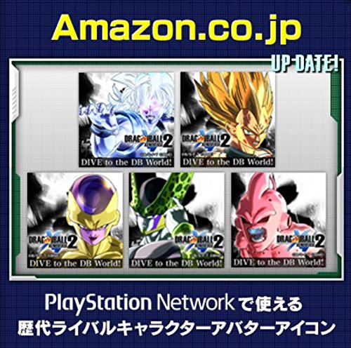 Amazon Com Ps4 ドラゴンボール ゼノバース2 初回封入特典 追加プレイアブルキャラクター ゴクウブラック 桃白白の柱型フロート がダウンロードできるプロダクトコード封入 Amazon Co Jp限定 Playstation Networkで使える歴代ライバルキャラクターアバタ