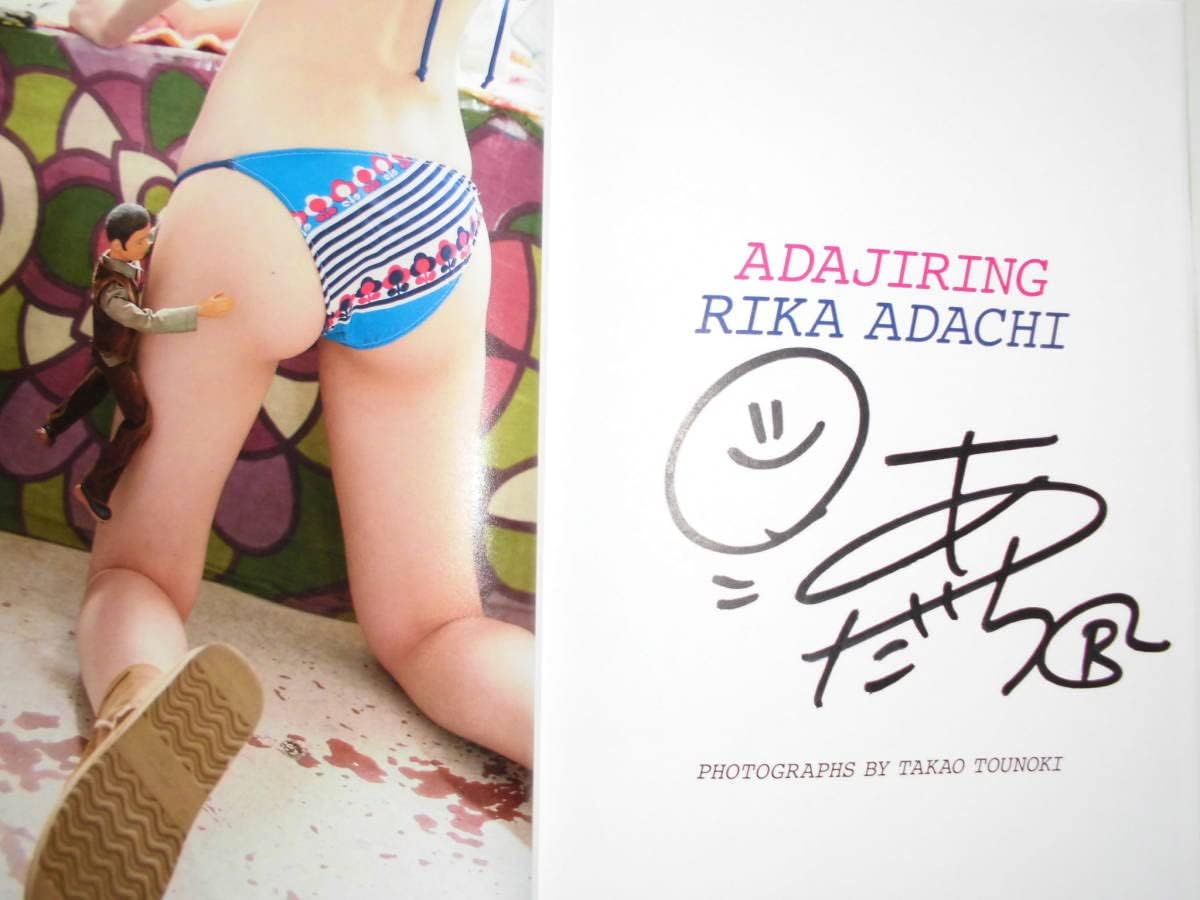 足立梨花 写真集 ADAJIRING サイン入り未開封
