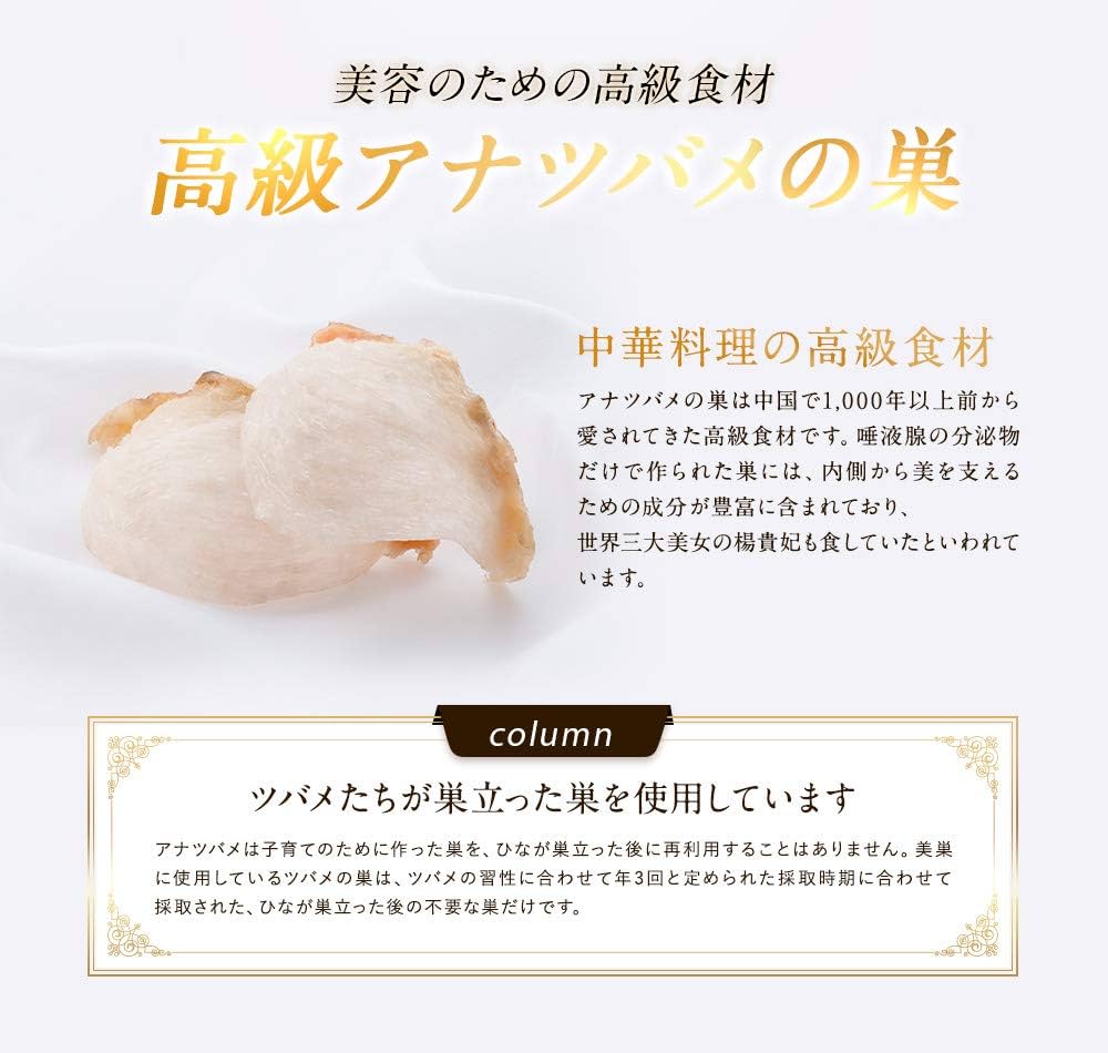 美巣 BI-SU ボディクリーム 200g アナツバメ巣エキス　ラシアル美容液 BI-SUボディクリーム | 天然高級ツバメの巣【BI-SU】