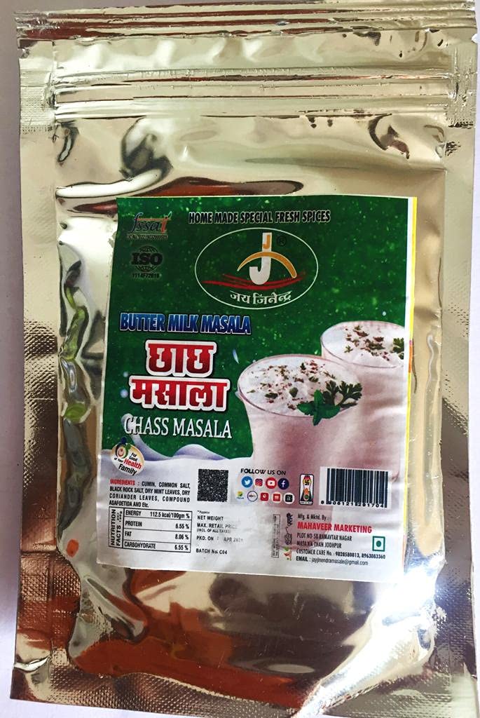 See full amazon price history chart for Jai Jinendra Spices & Masale Chach Masala (Butter Milk Masala) Pouch - 100 Grams (Pack of 3) Jai Jinendra Spices & Masale Chach Masala (Butter Milk Masala) Pouch - 100 Grams (Pack of 3) (B07R8K6HDK) Amazon Price History, Amazon Price Tracker