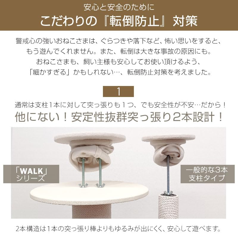 Amazon | ONEKOSAMA 木製 キャットタワー 突っ張り 極太支柱 猫タワー 
