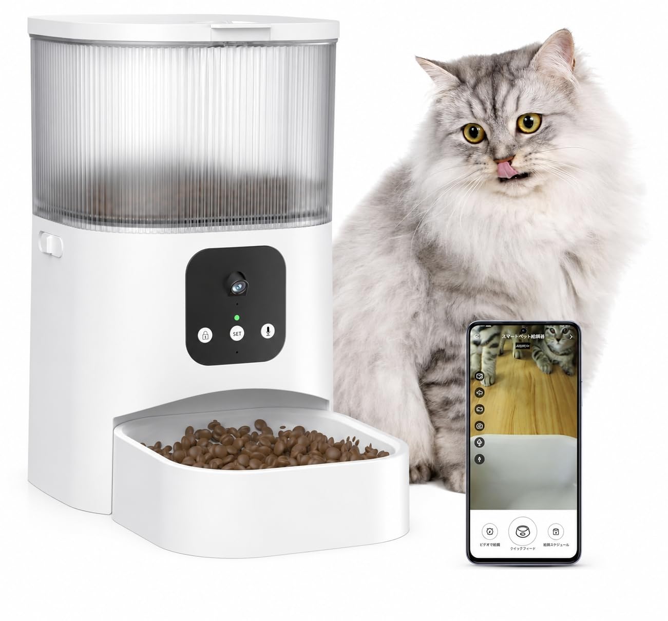 Amazon | 自動給餌器 猫 小型・中型犬用 3L ペット 餌やり カメラ付き