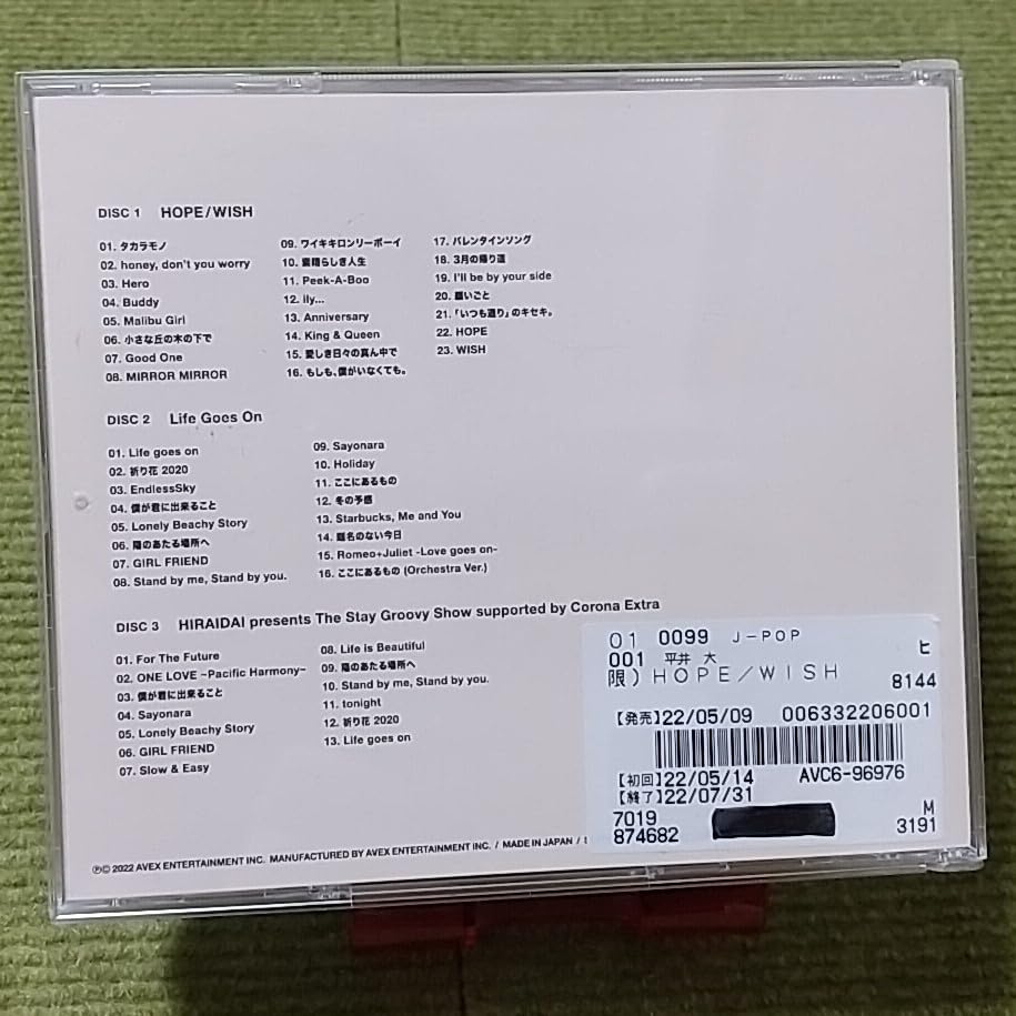 Amazon限定　平井大 HOPE/WISH 直筆サイン入りメガジャケ付 61APH08yEOL._AC_UL210_SR210,