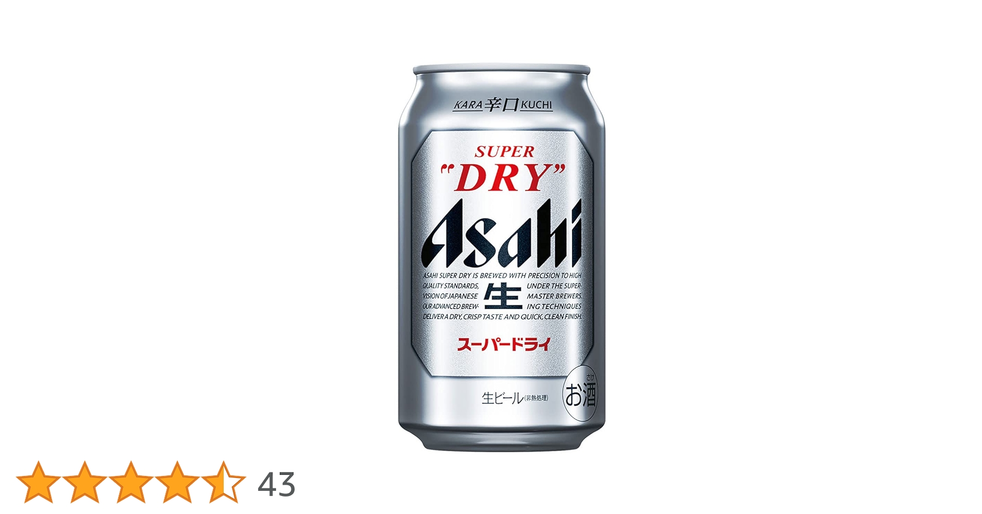 アサヒ　スーパードライ　350ml×48缶　2ケース ビール アサヒ スーパードライ 350ml 2ケース(48本) 缶ビール