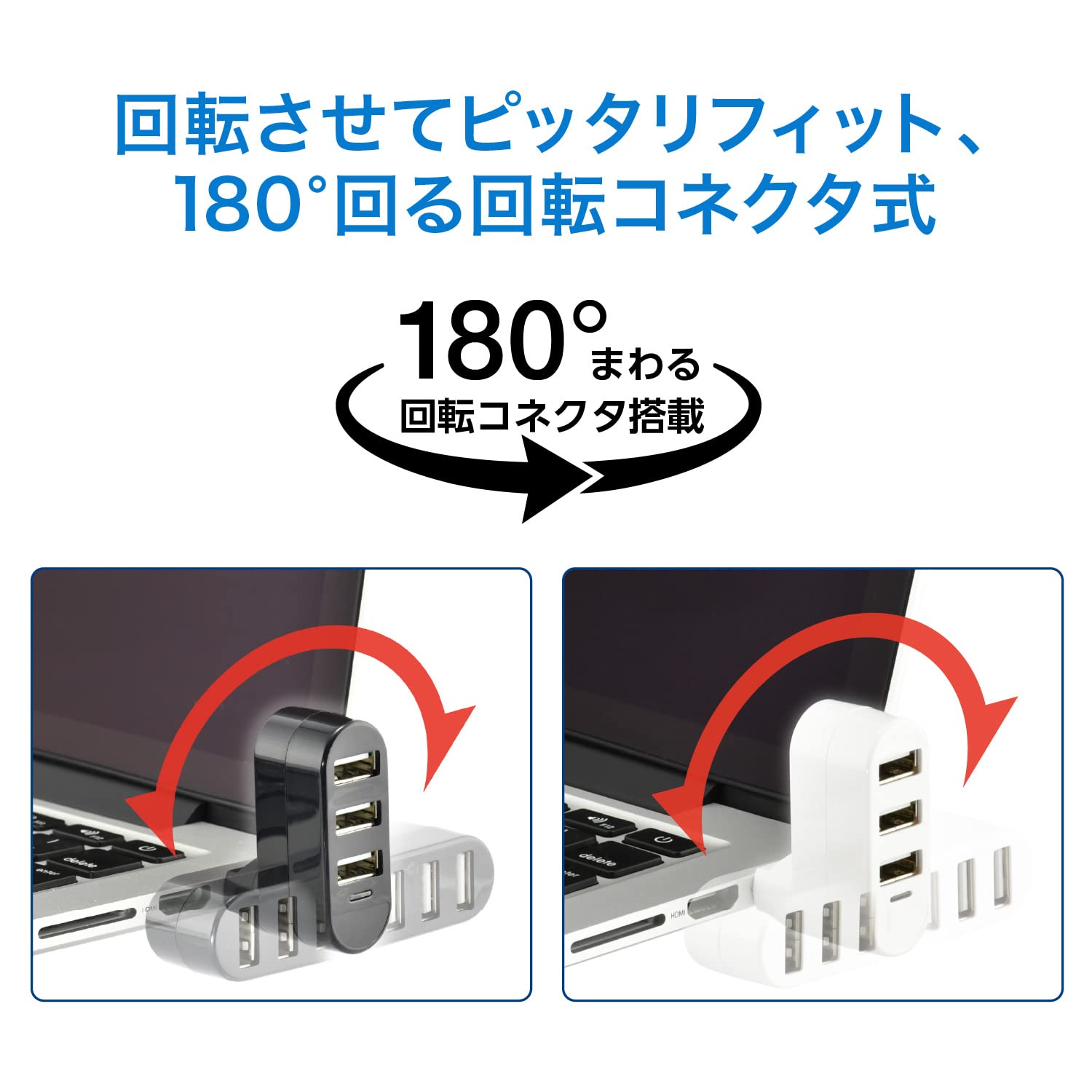 Amazon.co.jp: グリーンハウス USB回転コネクタハブ USB2.0対応