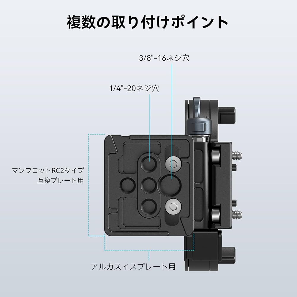 SmallRig リング式三脚座 カメラプレートA7CII/A7CR対応 Amazon | SmallRig リング式三脚座 Sony対応 A 7C II/A 7CR対応 回転式