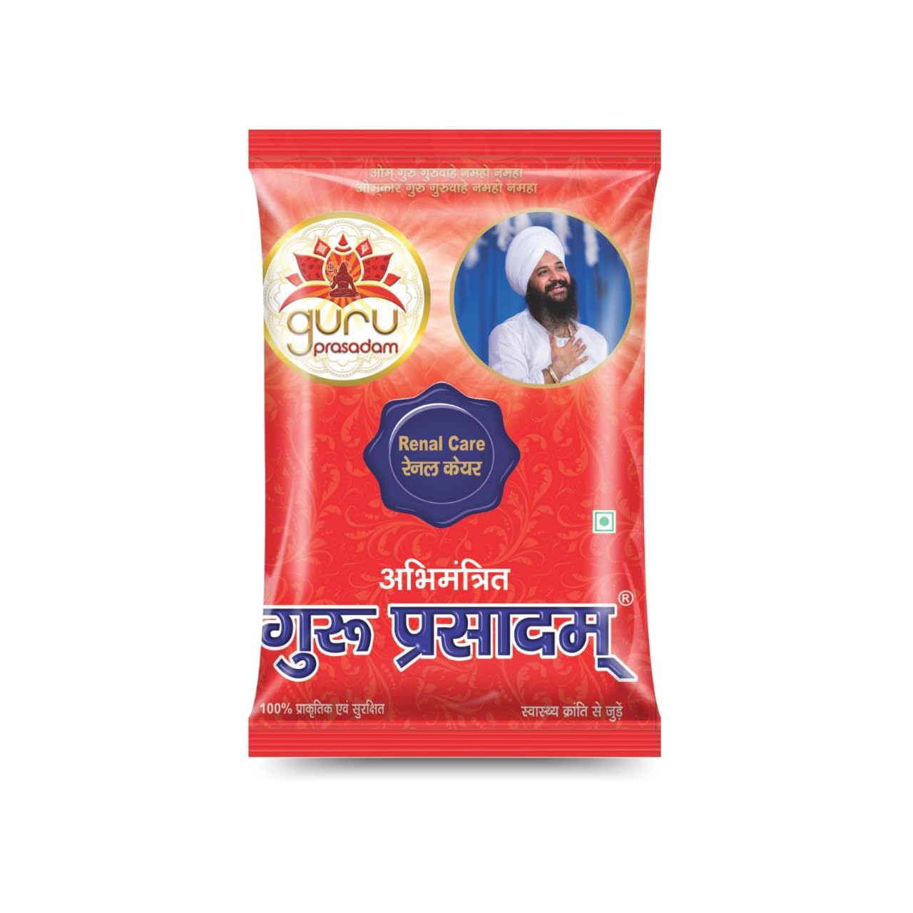 Renal Care Guru Prasadam