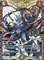 【デュエマ】鬼ヶ大王 ジャオウガ　おまけ付き 鬼ヶ大王 ジャオウガ KGM DM25EX2 2/105 デュエルマスターズ