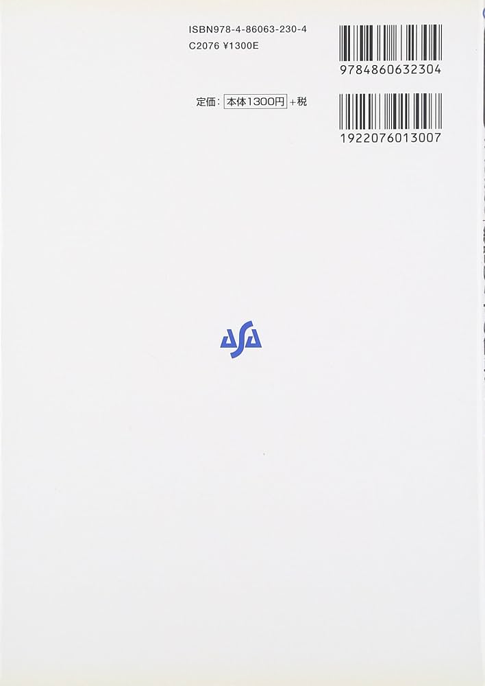 孫もびっくり!大人のための練習いらずの簡単マジック (Grandchild