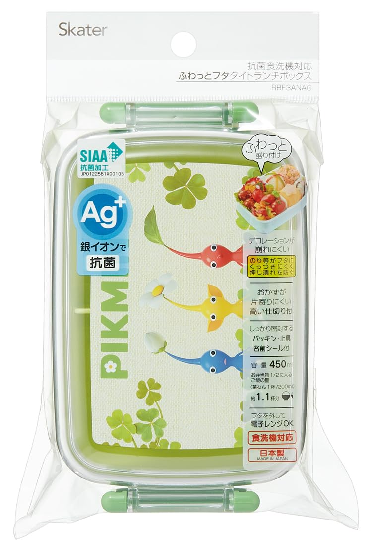 Amazon｜スケーター(Skater) お弁当箱 子供用 450ml ふわっと盛れる