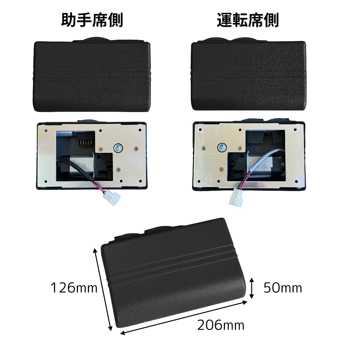 Amazon.co.jp: 【オールブラック】2ドアパワーウインドウキット DC12V