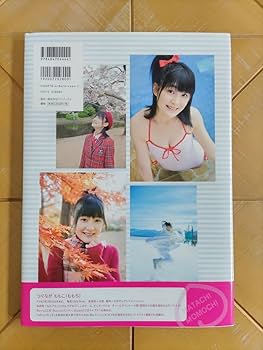 7864 Berryz工房 嗣永桃子 生写真 50枚セット 7864 Berryz工房 嗣永桃子 生