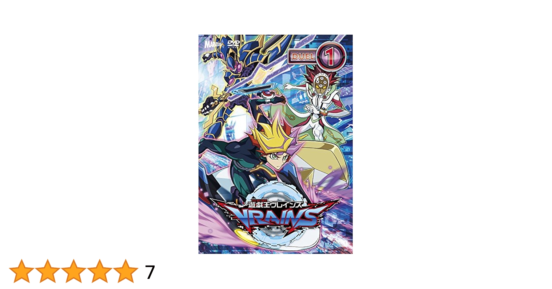 Amazon.com: Yu-Gi-Oh! VRAINS DUEL-1 [DVD] JAPANESE EDITION