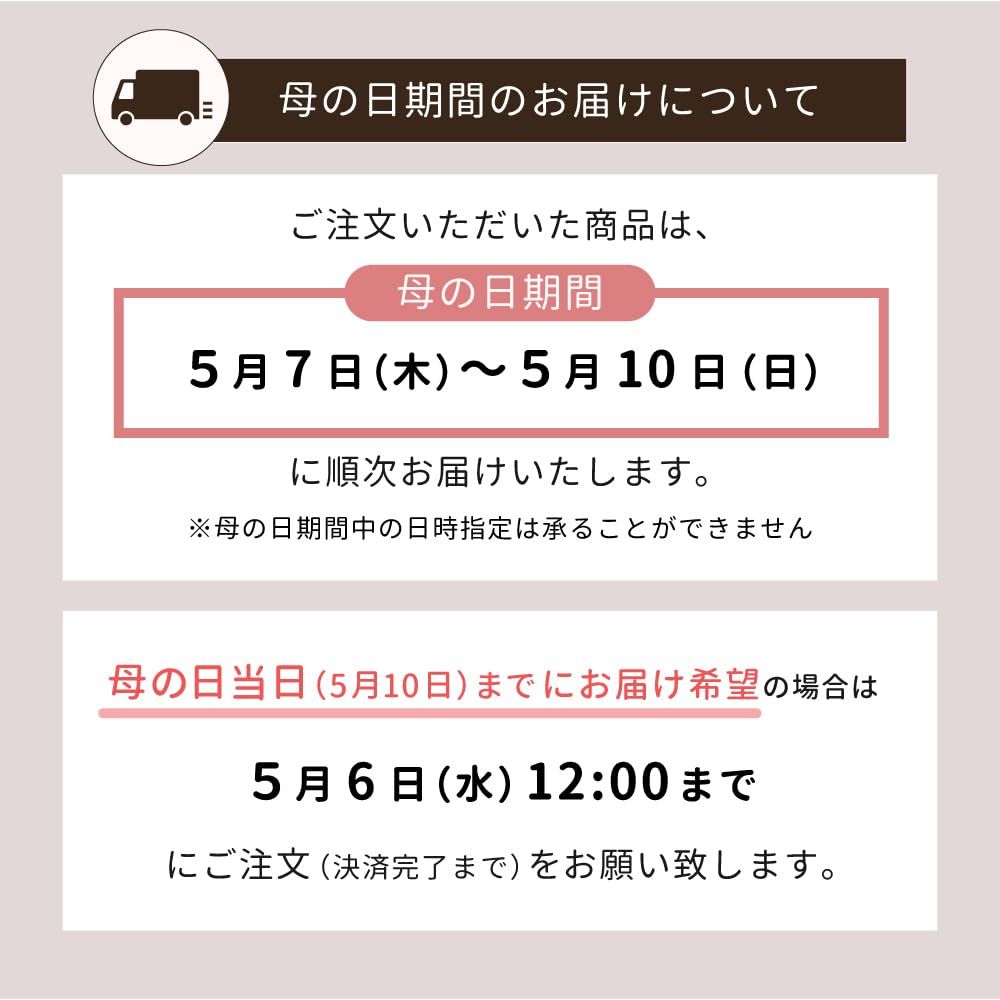 【超早割 4/15まで】バラとカーネーションの母の日アレンジメント［COLORFUL Flowers］ (ピンク) 母の日 カーネーション アレンジメント 花束 お花 フラワー 生花 お母さん 義母 母親 フラワーアレンジメント 可愛い おしゃれ フラワーアレンジ - 4