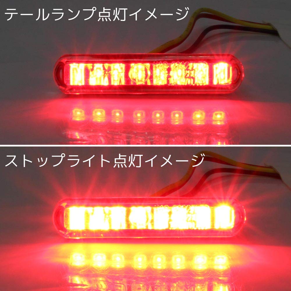 Amazon | 小型 埋め込み式 マイクロミニ ビルトイン LED テールライト 
