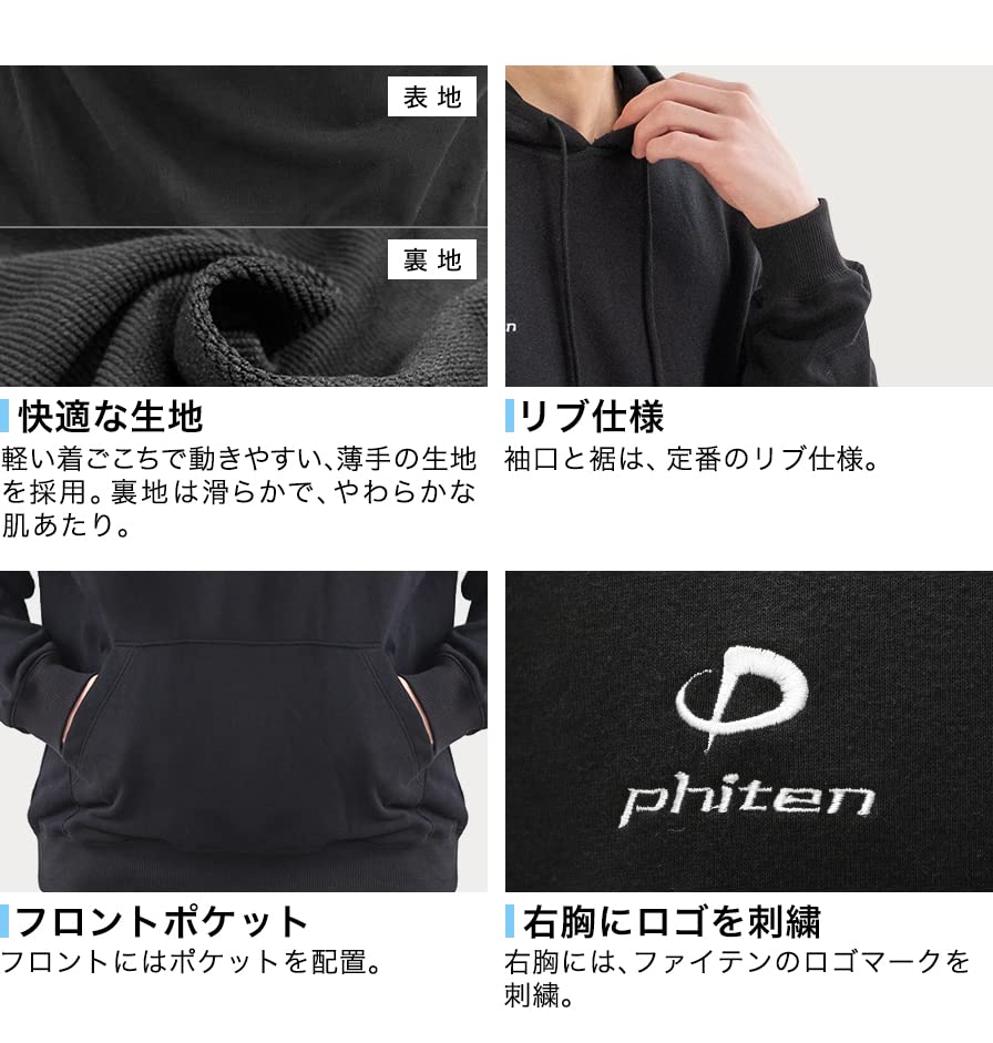 Amazon | phiten(ファイテン) スウェットプルオーバーパーカー