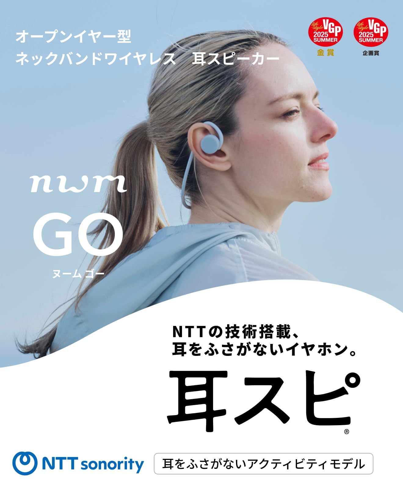 Amazon.co.jp: nwm (Noom) Wireless Earbuds, Open-Ear Type, Neckband